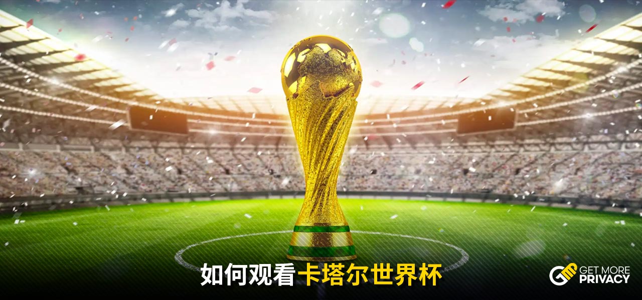 比分和时间