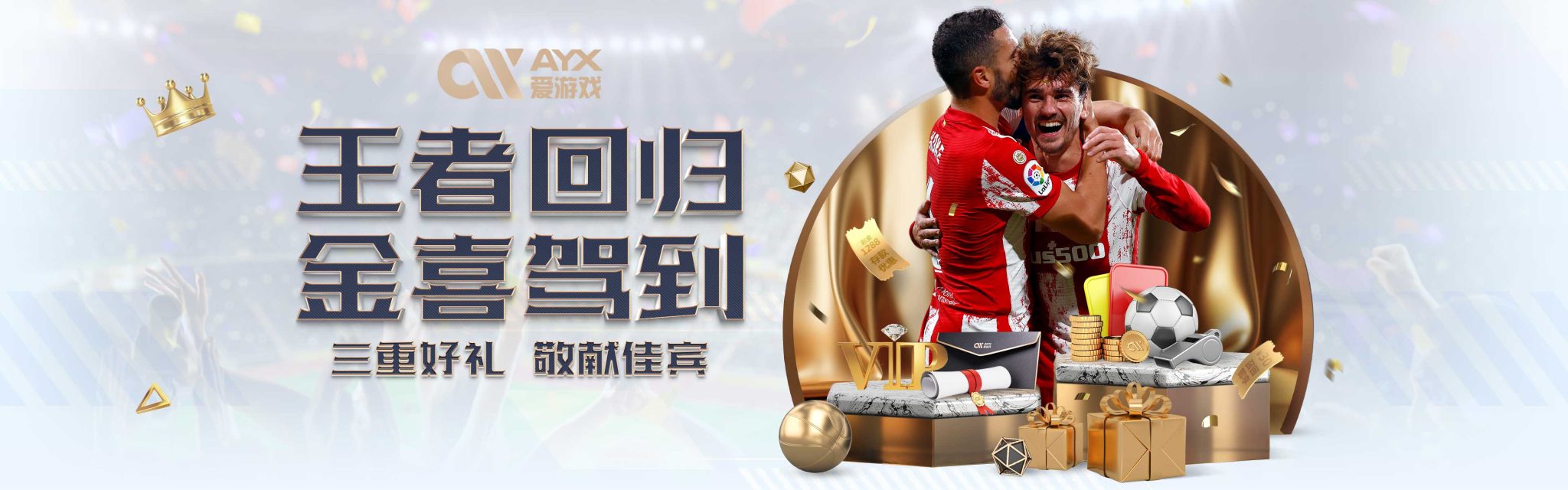 它集结了来