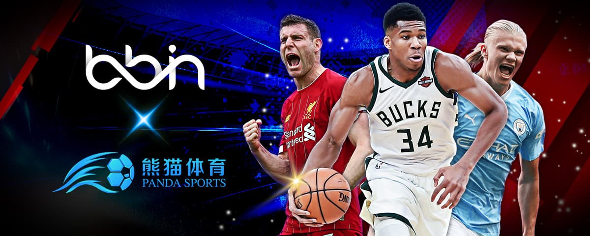 业受益