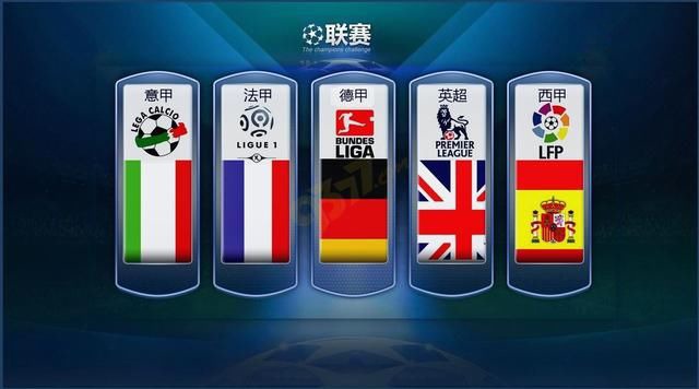 中国综合格